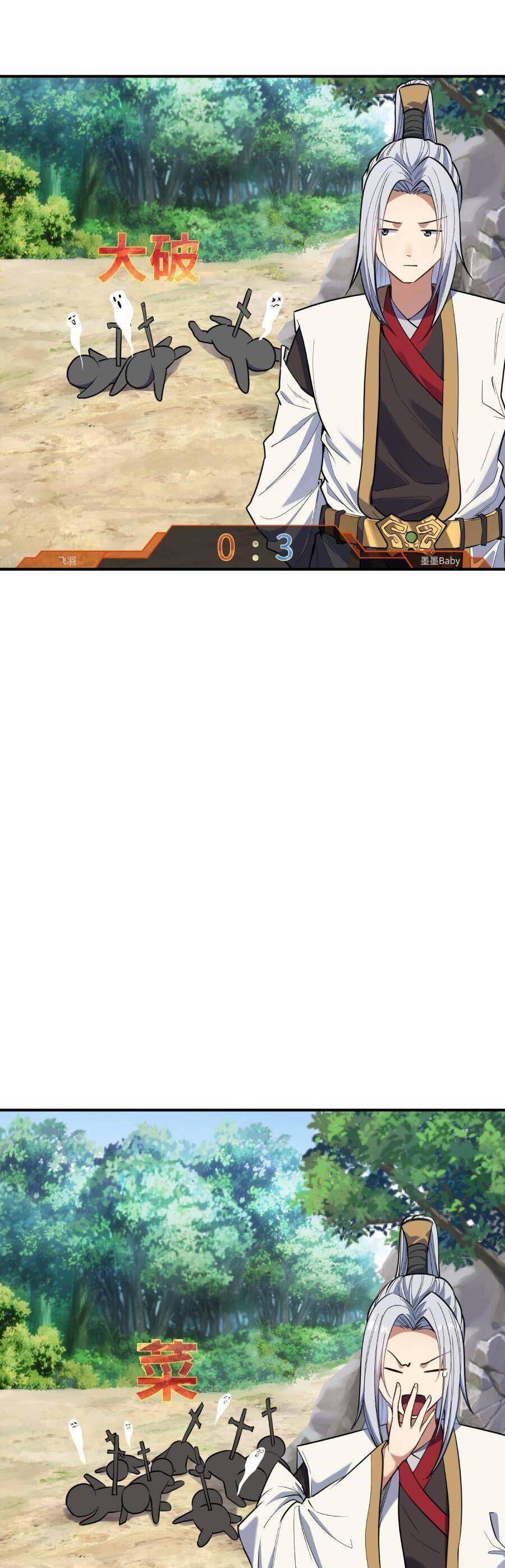 Đế Quân Thật Sự Rất Được Săn Đón Chapter 14 - 35