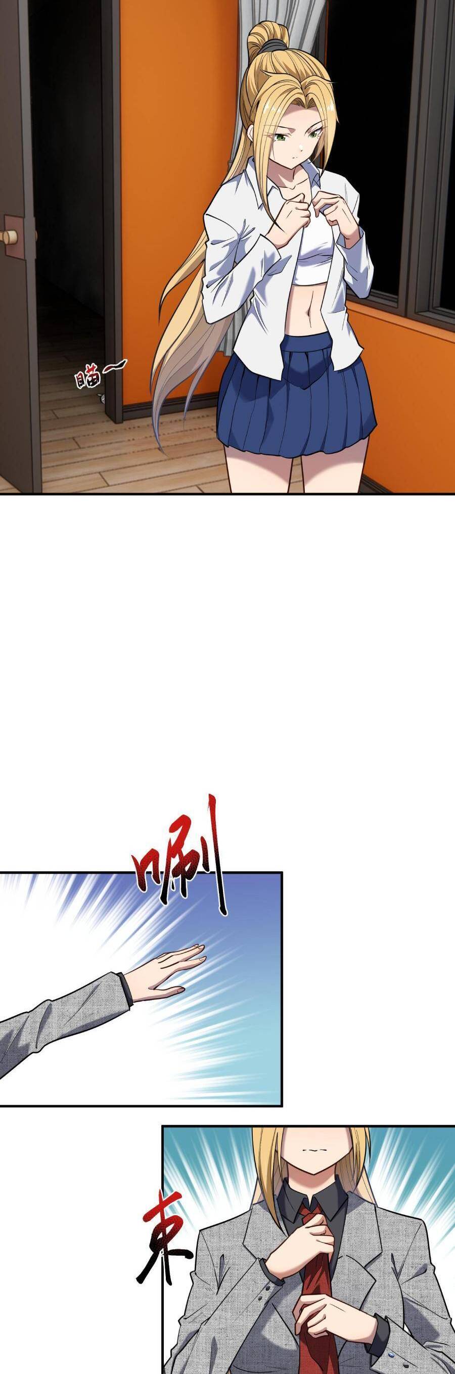 Đế Quân Thật Sự Rất Được Săn Đón Chapter 15 - 14