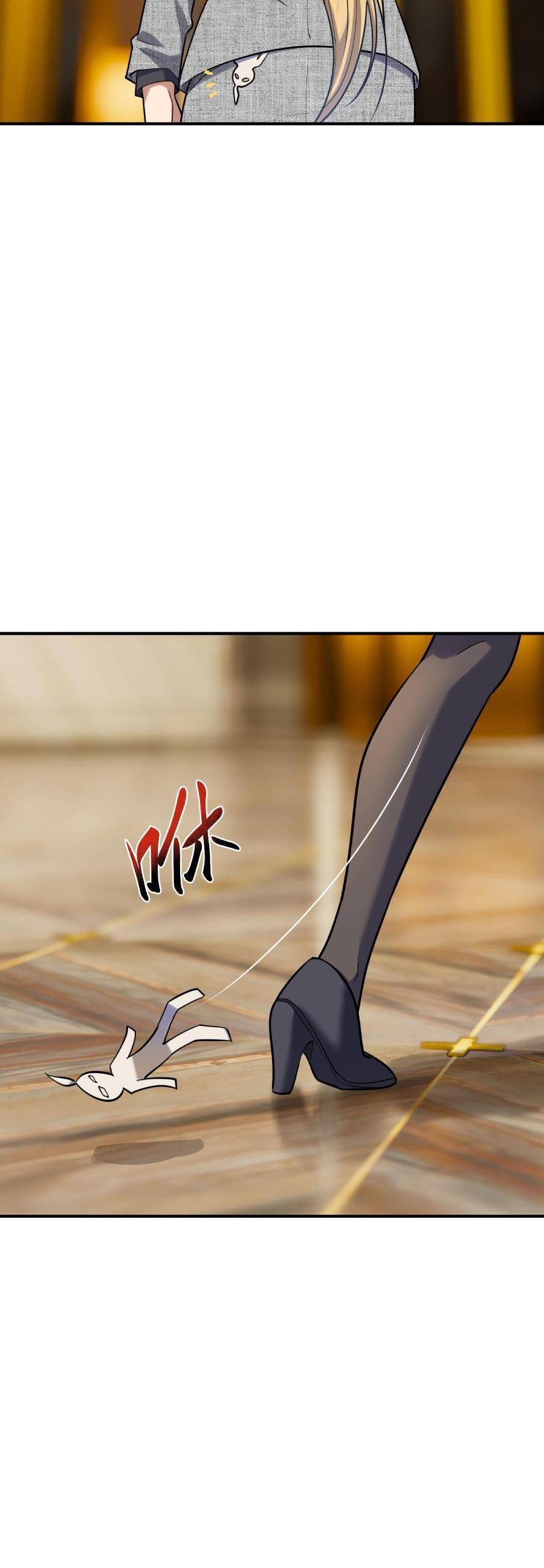 Đế Quân Thật Sự Rất Được Săn Đón Chapter 15 - 45