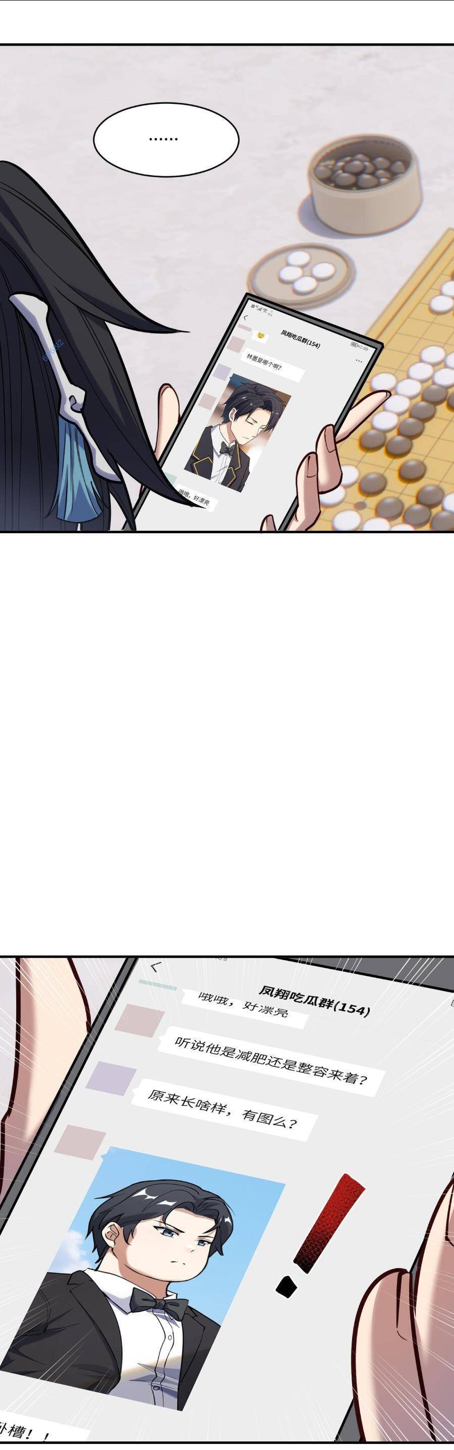 Đế Quân Thật Sự Rất Được Săn Đón Chapter 16 - 44