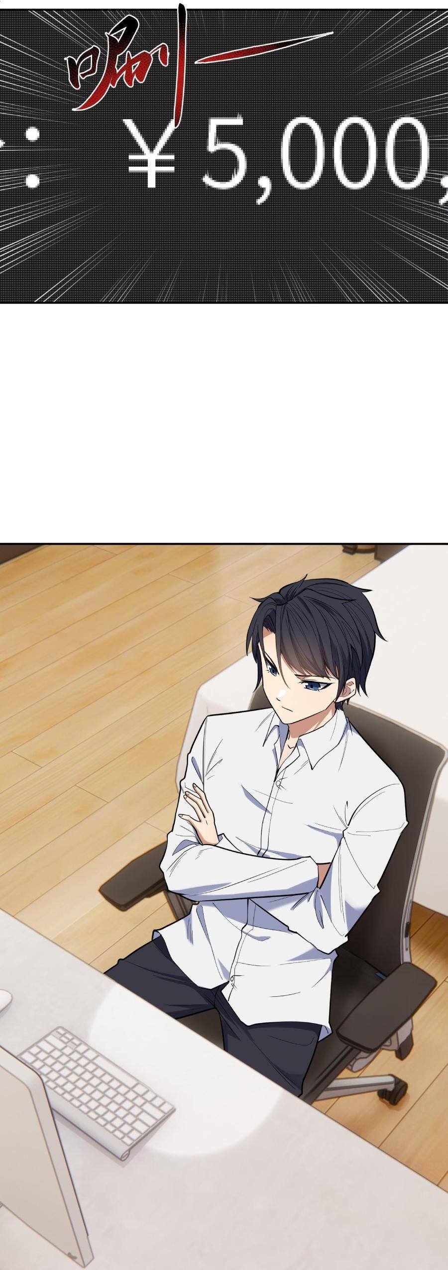 Đế Quân Thật Sự Rất Được Săn Đón Chapter 18 - 31