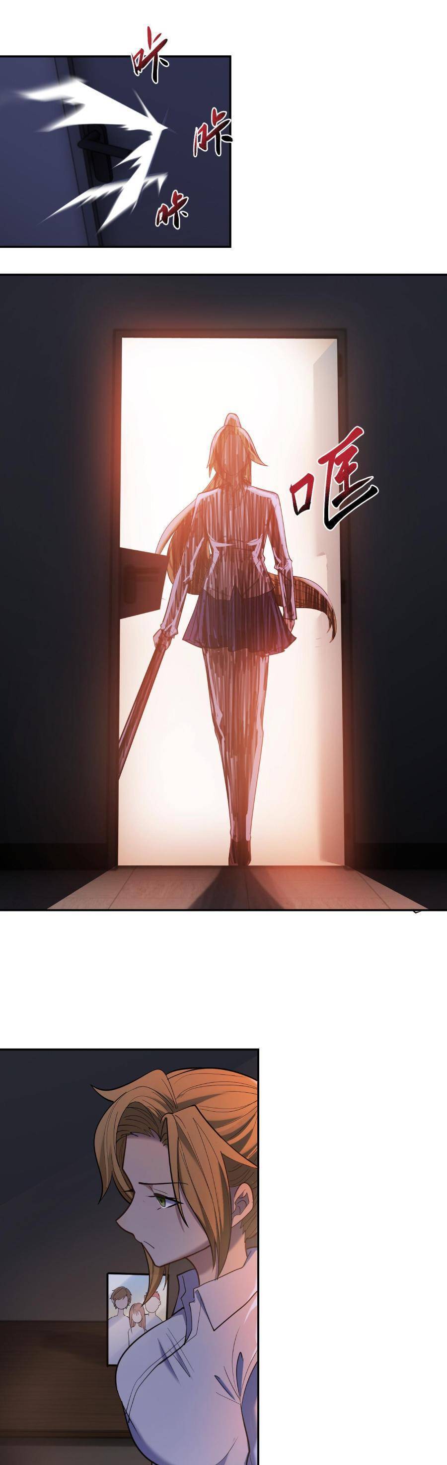 Đế Quân Thật Sự Rất Được Săn Đón Chapter 19 - 42