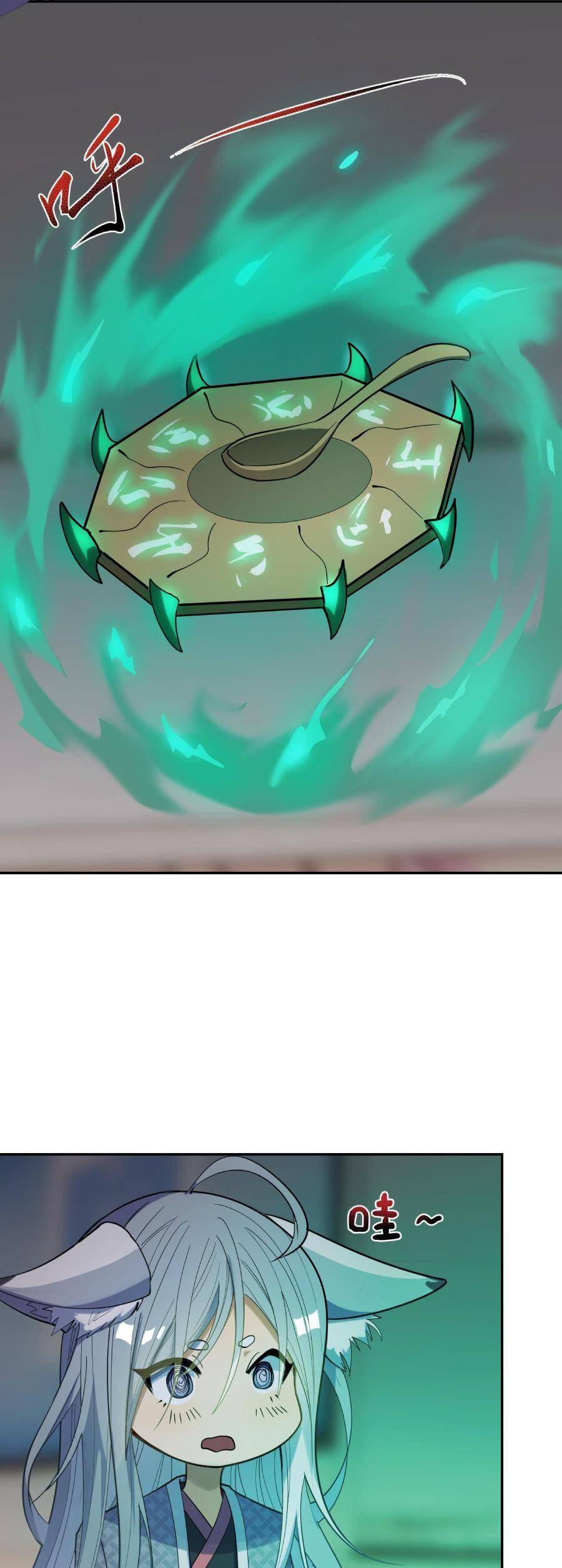 Đế Quân Thật Sự Rất Được Săn Đón Chapter 20 - 16