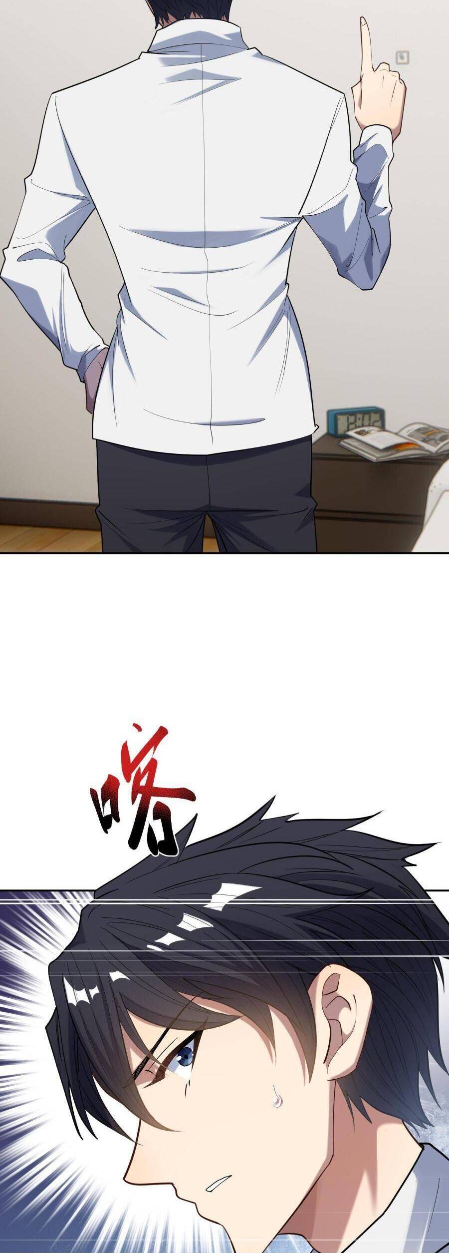 Đế Quân Thật Sự Rất Được Săn Đón Chapter 20 - 20