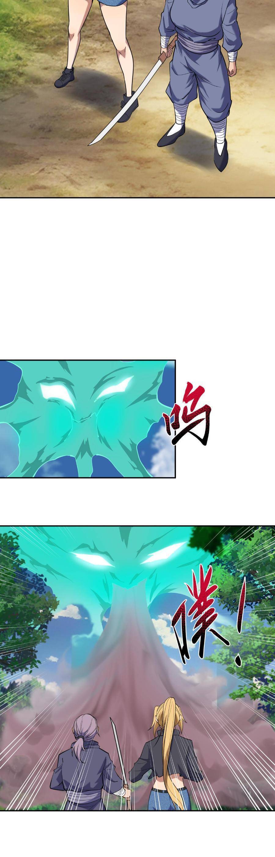 Đế Quân Thật Sự Rất Được Săn Đón Chapter 22 - 17