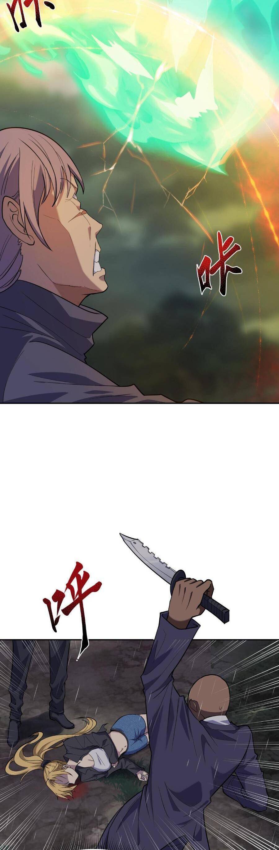 Đế Quân Thật Sự Rất Được Săn Đón Chapter 22 - 32