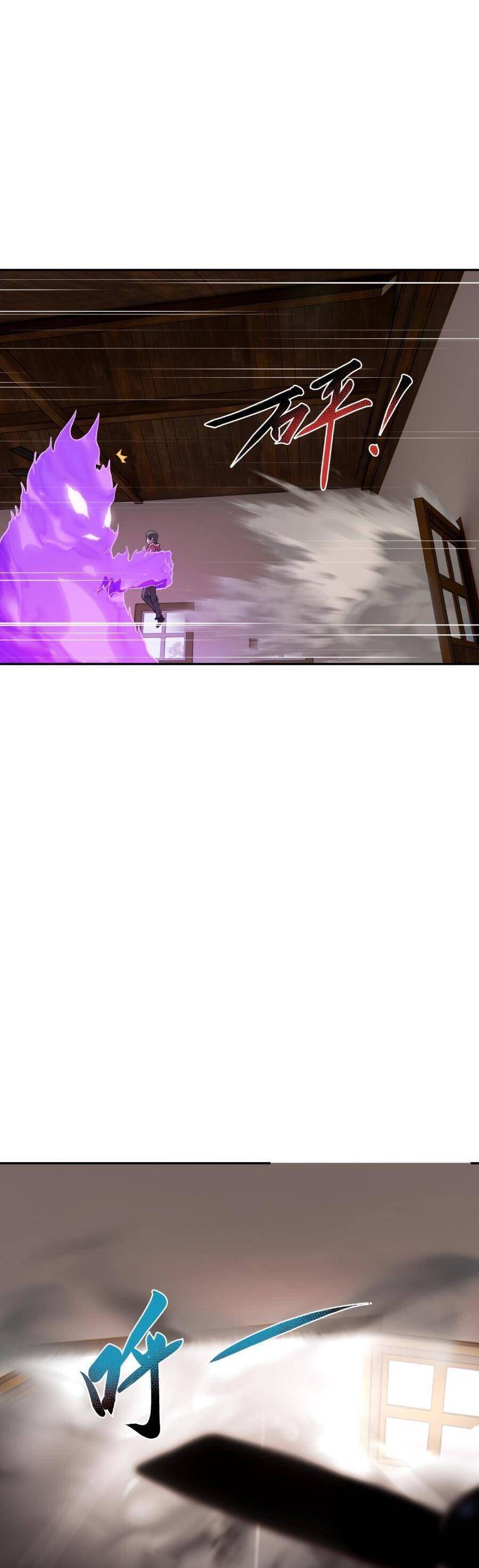 Đế Quân Thật Sự Rất Được Săn Đón Chapter 23 - 15