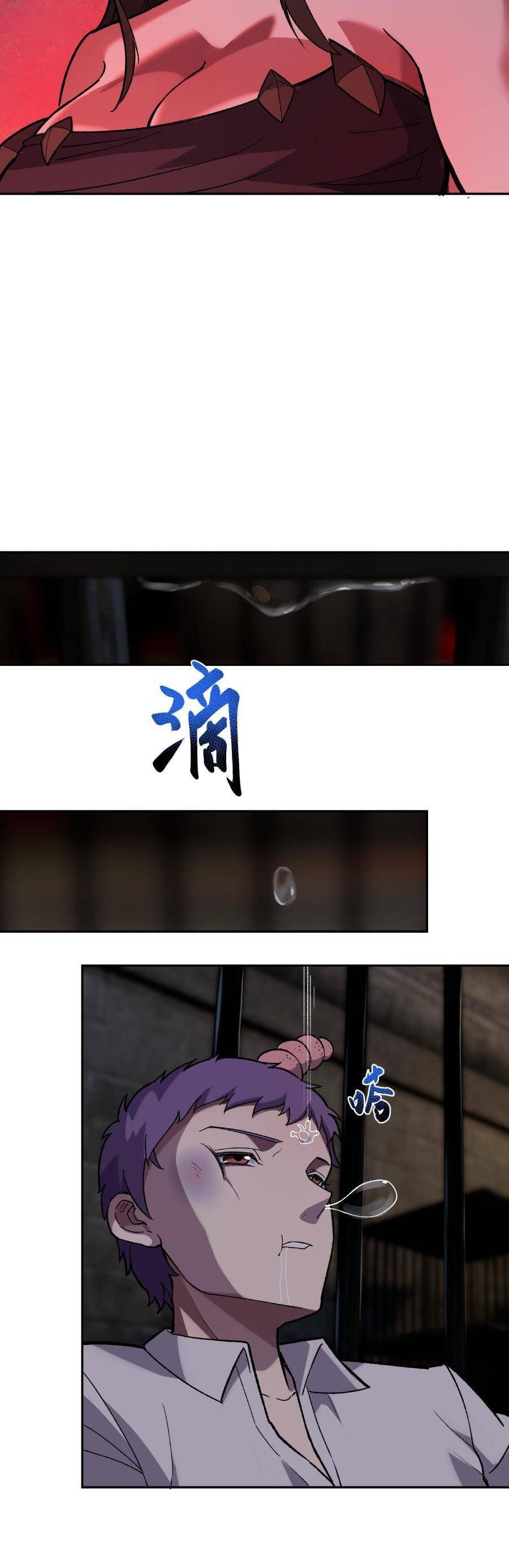 Đế Quân Thật Sự Rất Được Săn Đón Chapter 24 - 39