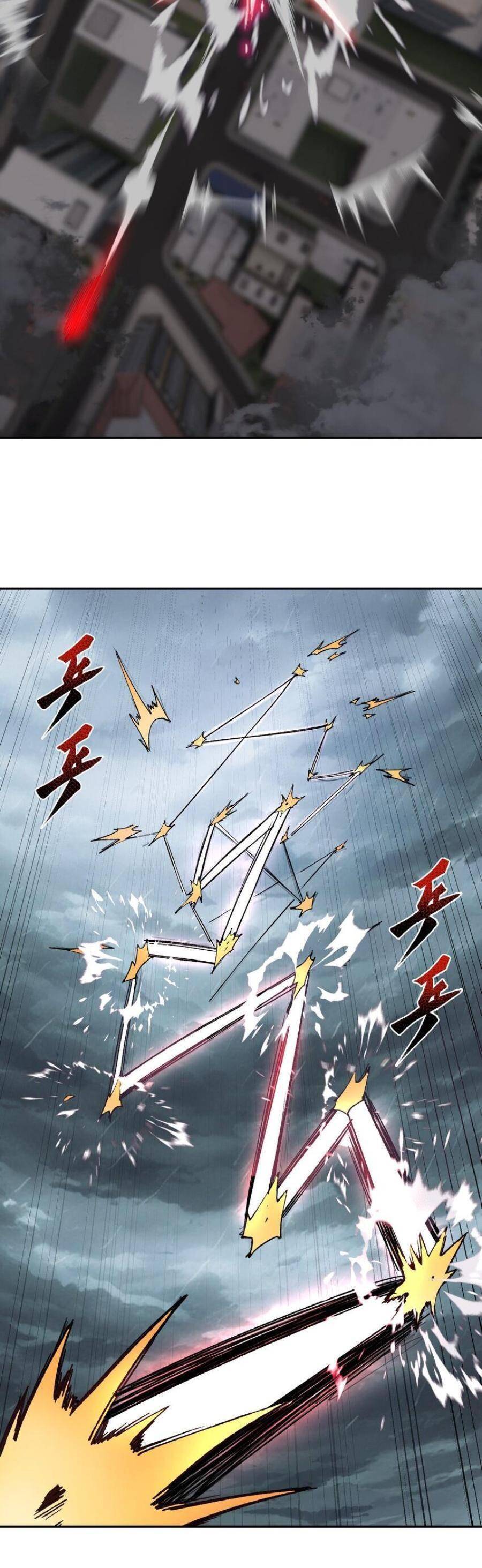 Đế Quân Thật Sự Rất Được Săn Đón Chapter 25 - 34