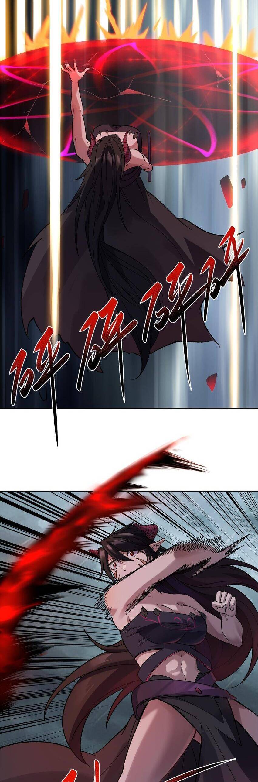 Đế Quân Thật Sự Rất Được Săn Đón Chapter 25 - 38