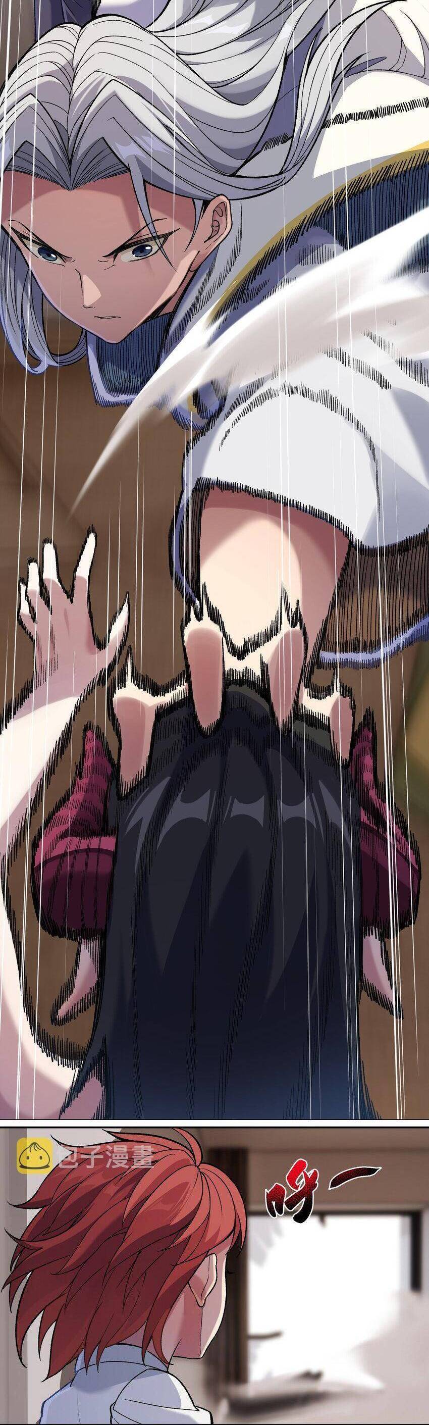 Đế Quân Thật Sự Rất Được Săn Đón Chapter 25 - 9