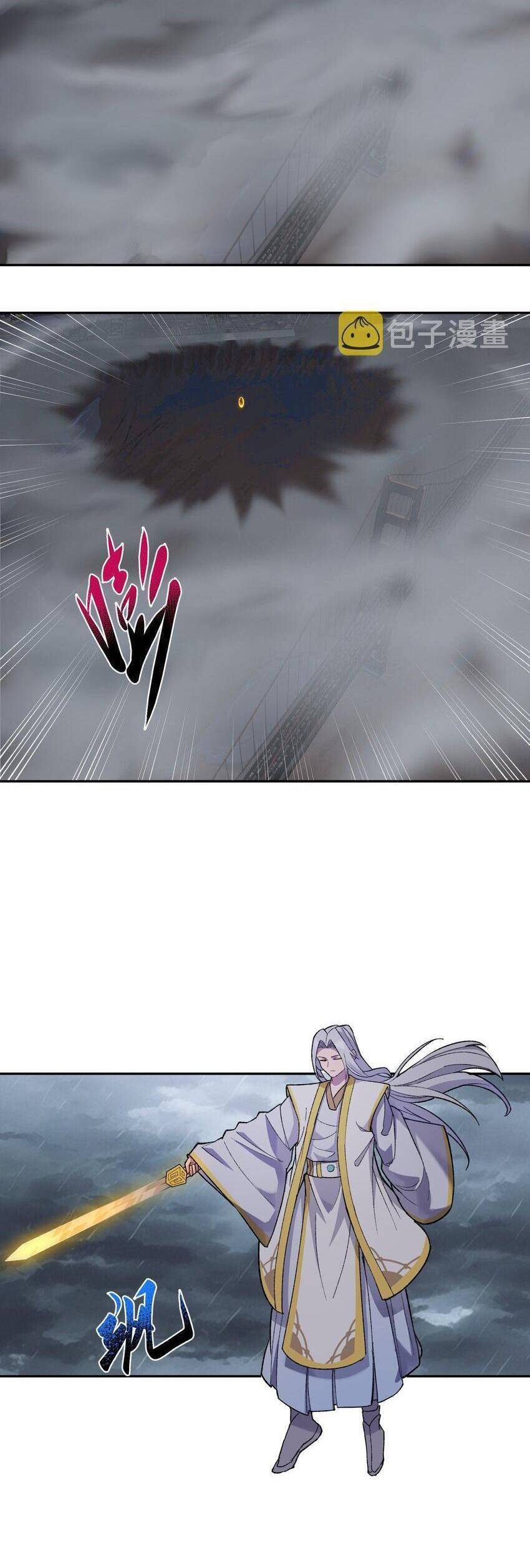 Đế Quân Thật Sự Rất Được Săn Đón Chapter 26 - 23