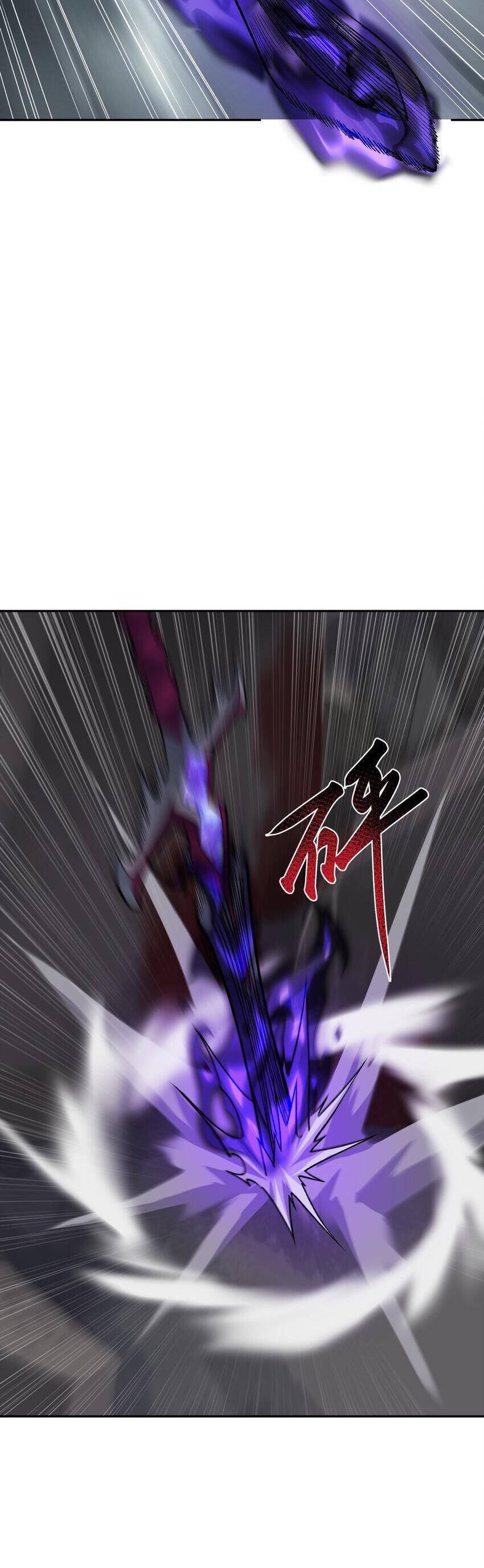 Đế Quân Thật Sự Rất Được Săn Đón Chapter 27 - 3