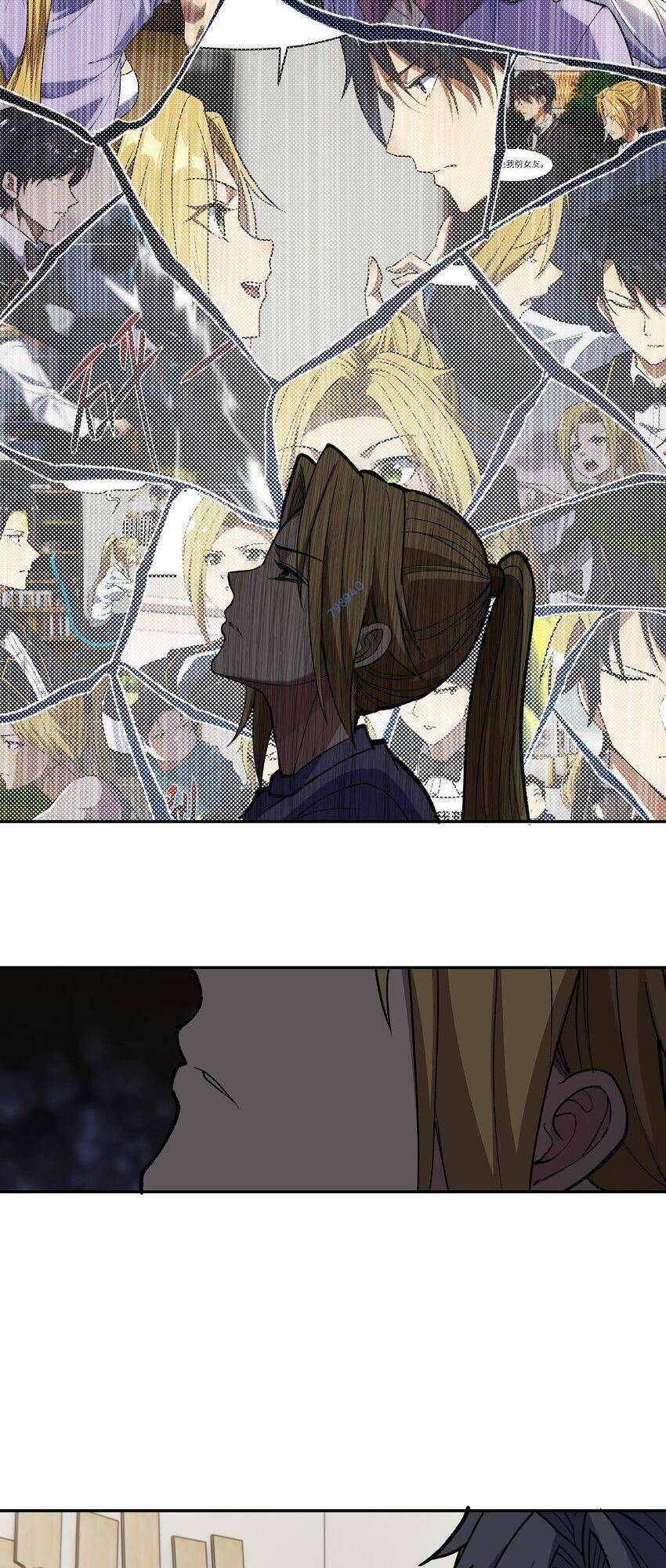 Đế Quân Thật Sự Rất Được Săn Đón Chapter 31 - 18