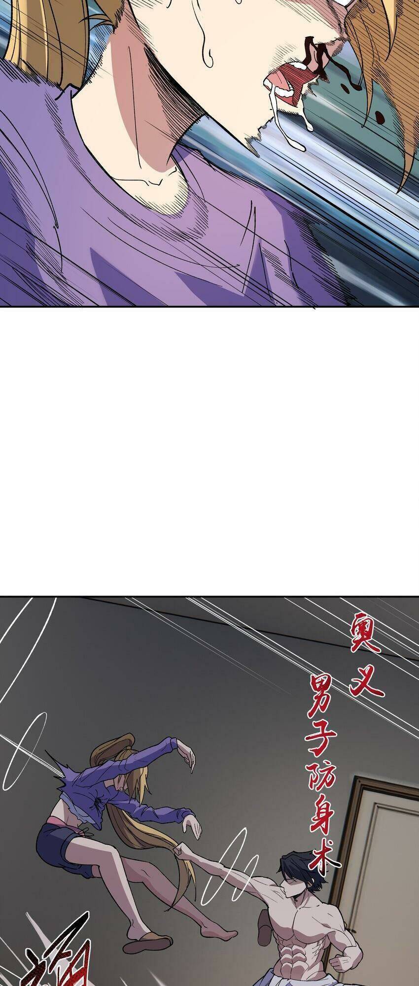 Đế Quân Thật Sự Rất Được Săn Đón Chapter 31 - 8