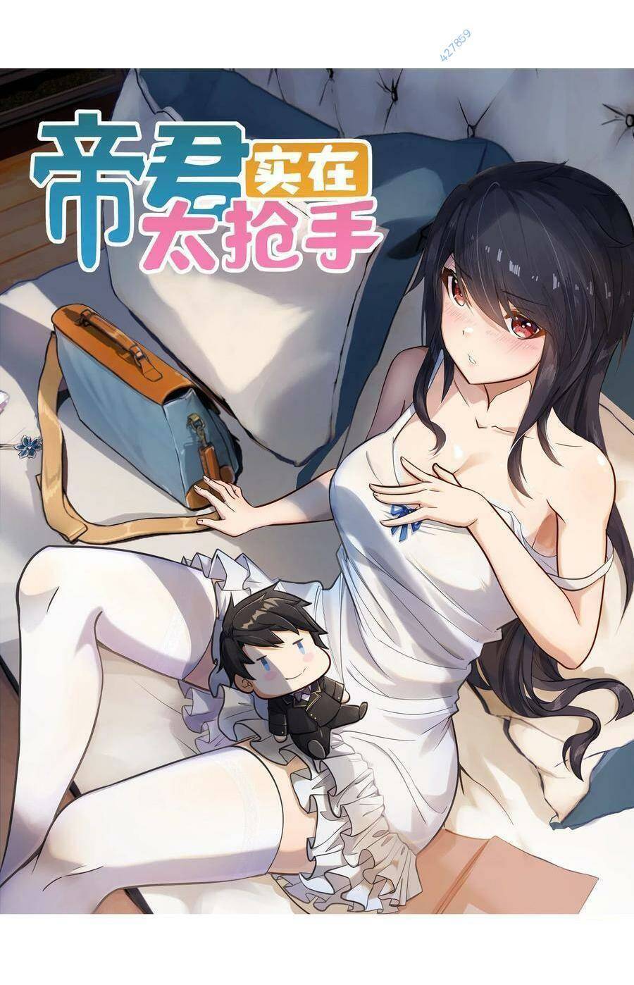 Đế Quân Thật Sự Rất Được Săn Đón Chapter 32 - 1