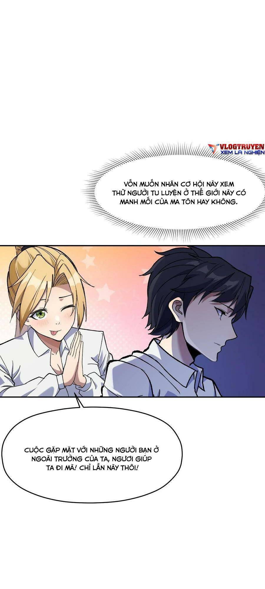 Đế Quân Thật Sự Rất Được Săn Đón Chapter 32 - 13