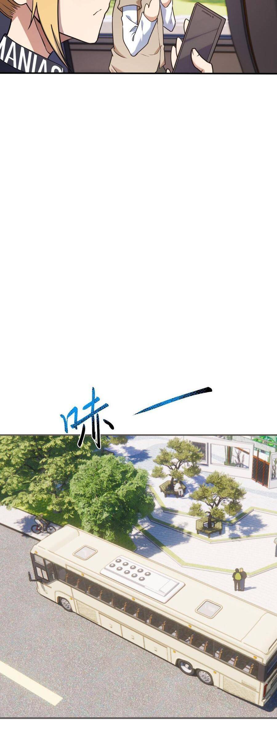 Đế Quân Thật Sự Rất Được Săn Đón Chapter 7 - 12