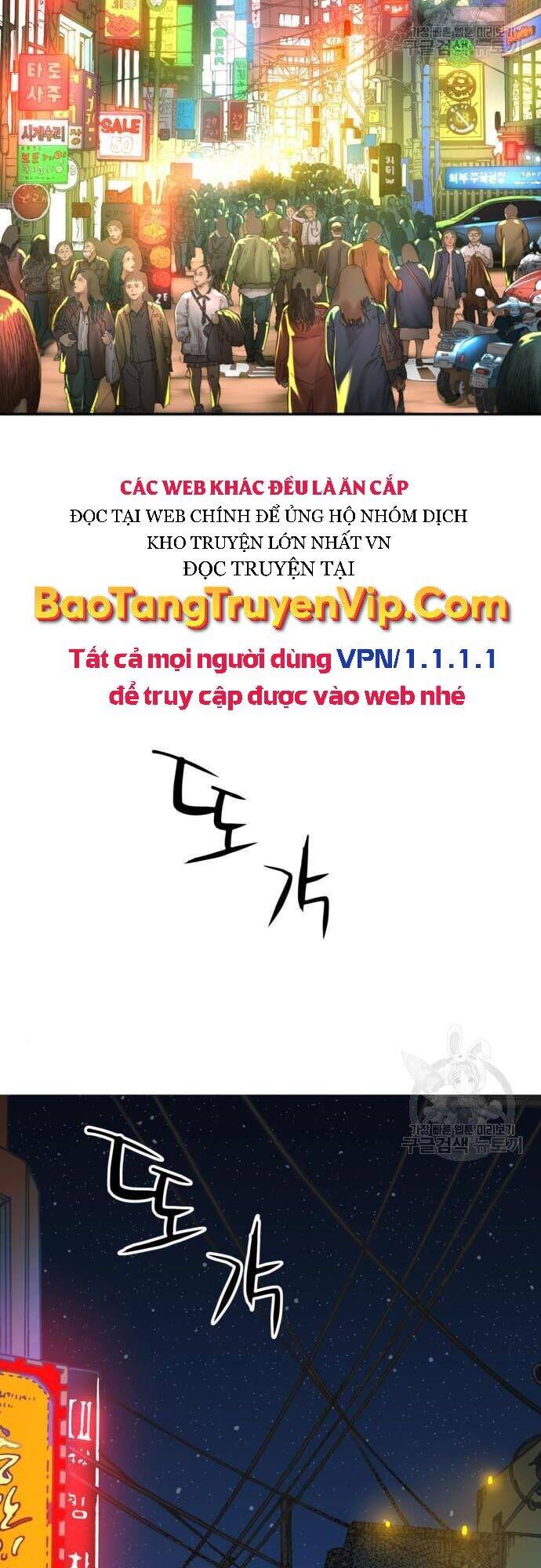 Thám Hiểm Giả Tài Ba Chapter 2 - 2