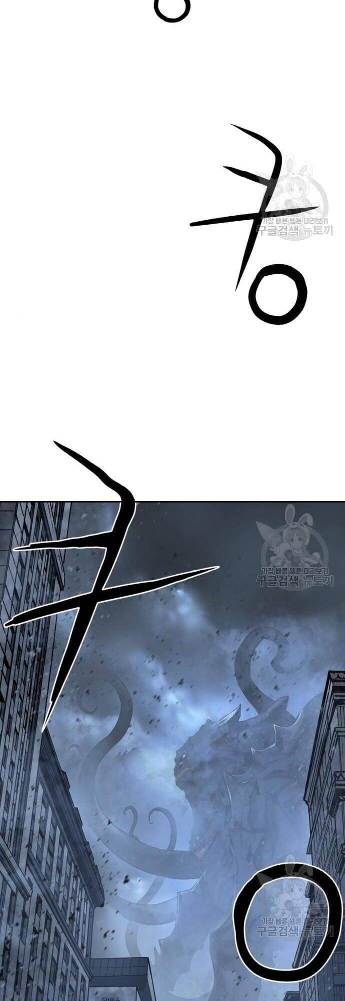 Thám Hiểm Giả Tài Ba Chapter 2 - 104