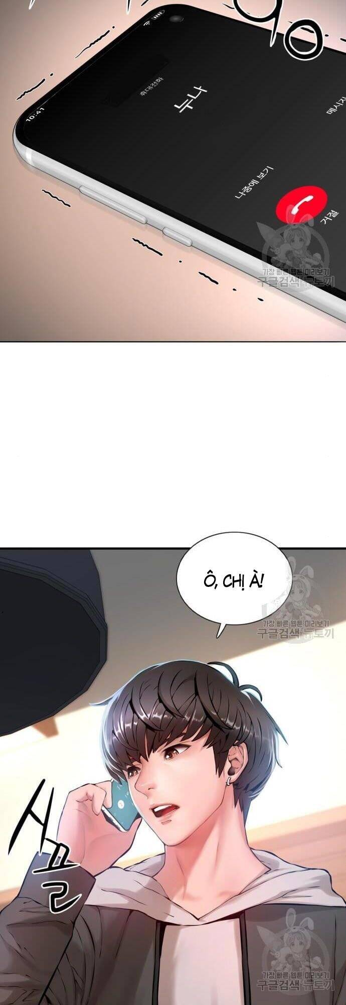 Thám Hiểm Giả Tài Ba Chapter 2 - 21