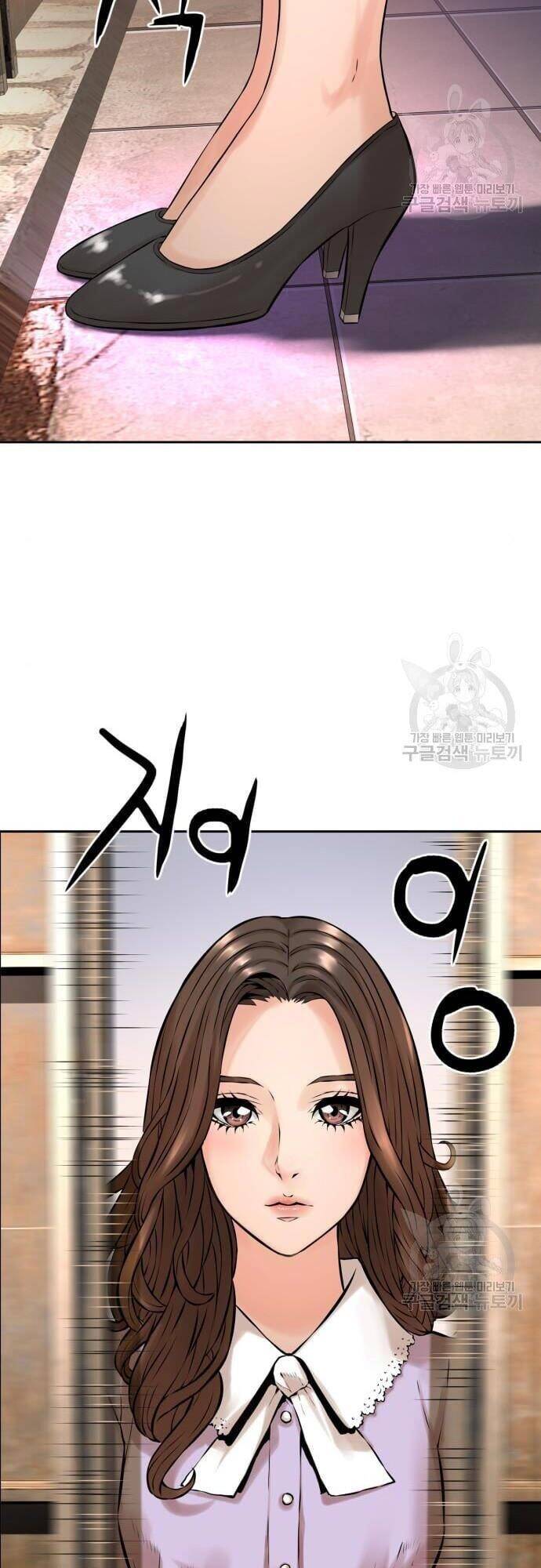Thám Hiểm Giả Tài Ba Chapter 2 - 4