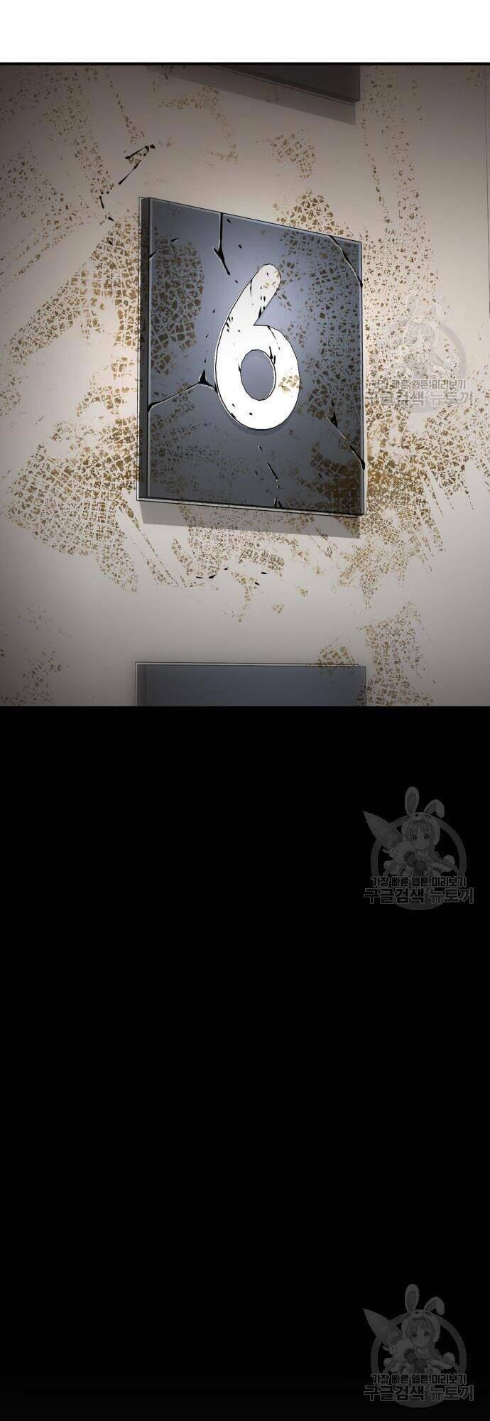 Thám Hiểm Giả Tài Ba Chapter 2 - 7