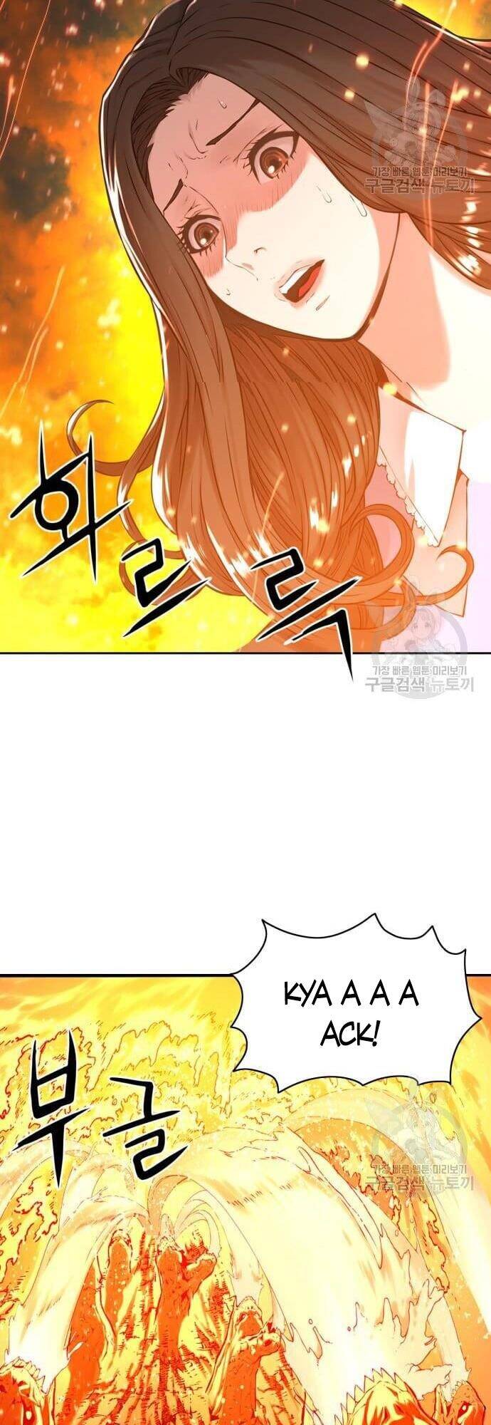 Thám Hiểm Giả Tài Ba Chapter 2 - 74