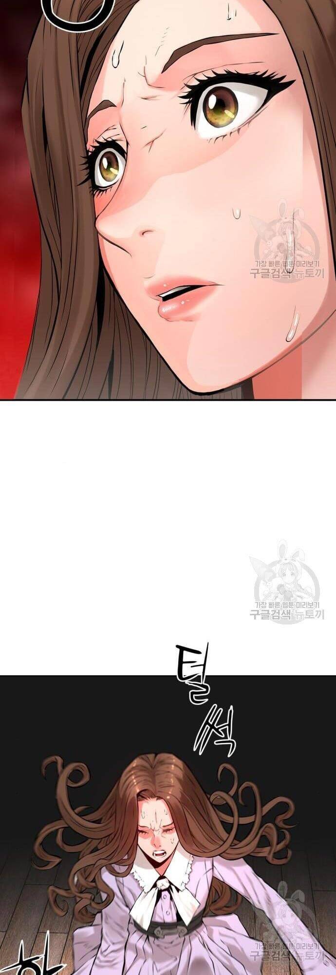 Thám Hiểm Giả Tài Ba Chapter 2 - 77