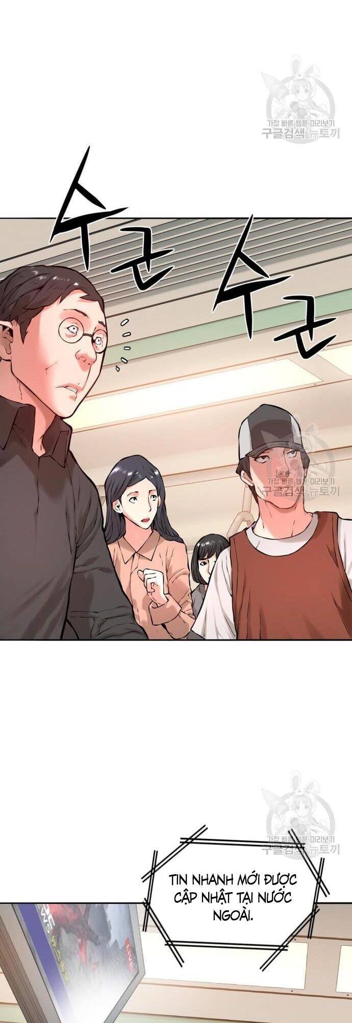 Thám Hiểm Giả Tài Ba Chapter 2 - 95