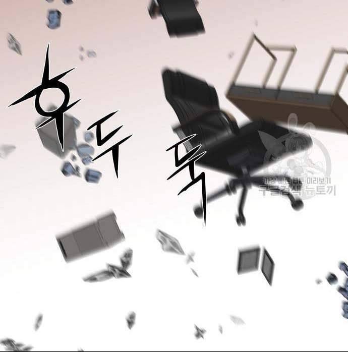 Thám Hiểm Giả Tài Ba Chapter 3 - 102