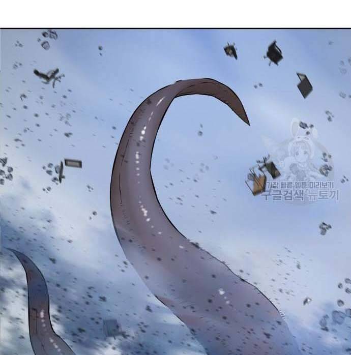 Thám Hiểm Giả Tài Ba Chapter 3 - 105