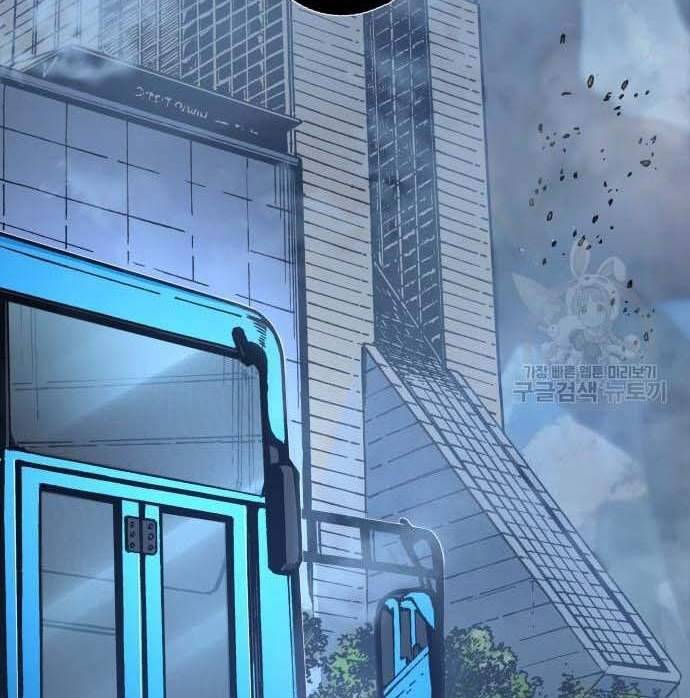 Thám Hiểm Giả Tài Ba Chapter 3 - 109