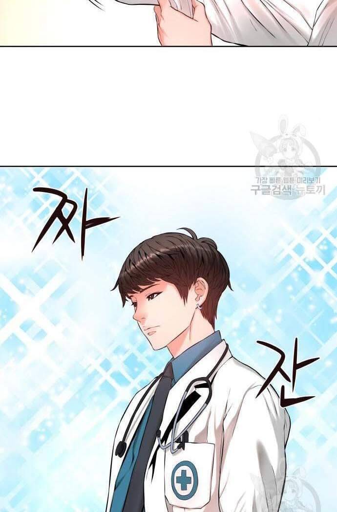 Thám Hiểm Giả Tài Ba Chapter 3 - 37