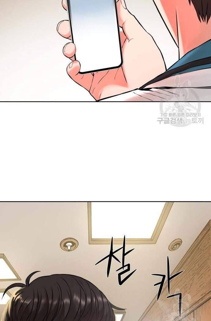 Thám Hiểm Giả Tài Ba Chapter 3 - 39