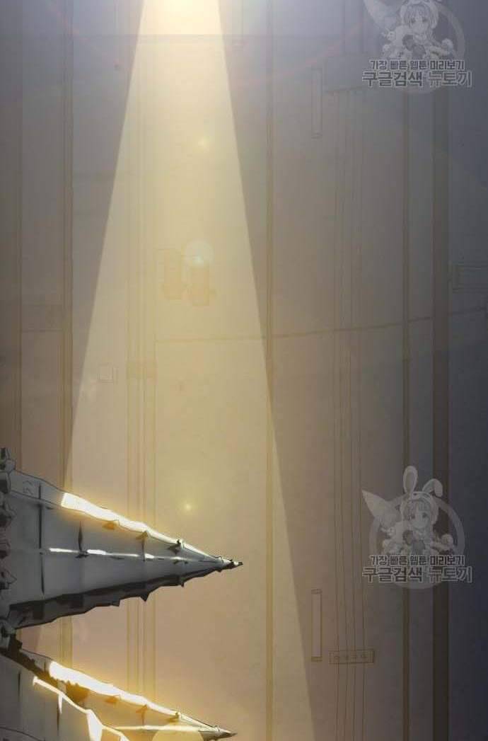 Thám Hiểm Giả Tài Ba Chapter 3 - 64