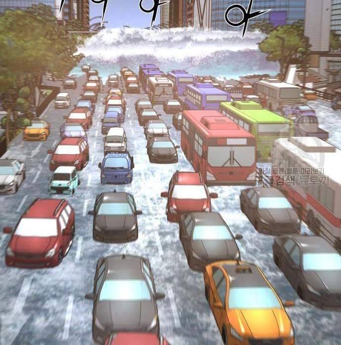 Thám Hiểm Giả Tài Ba Chapter 3 - 96