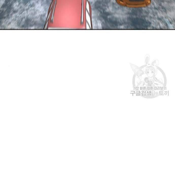 Thám Hiểm Giả Tài Ba Chapter 3 - 97