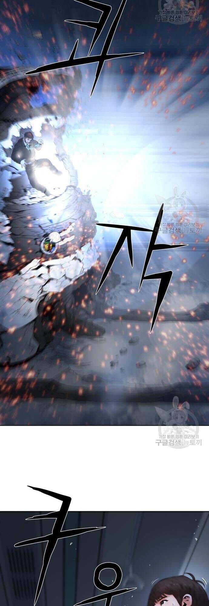 Thám Hiểm Giả Tài Ba Chapter 4 - 23