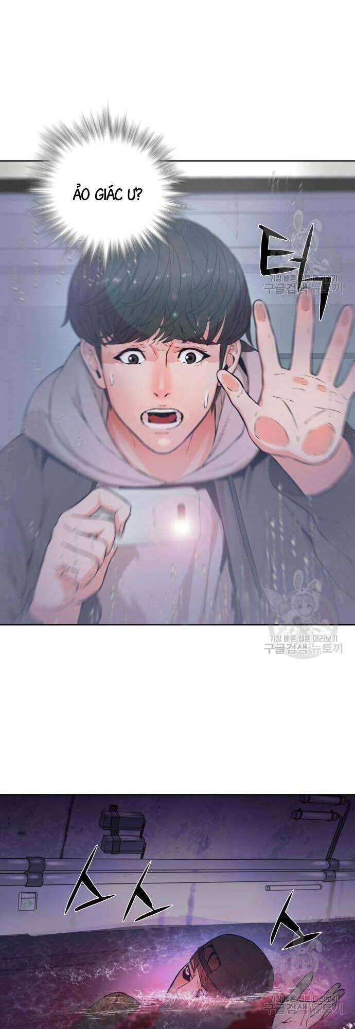 Thám Hiểm Giả Tài Ba Chapter 4 - 35