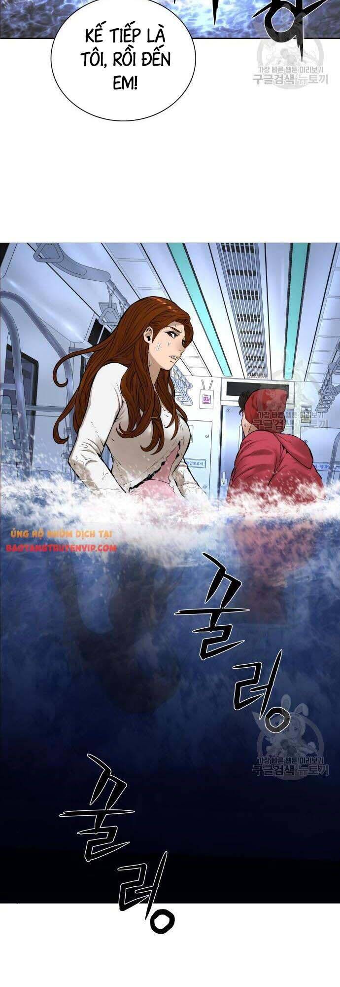 Thám Hiểm Giả Tài Ba Chapter 4 - 45