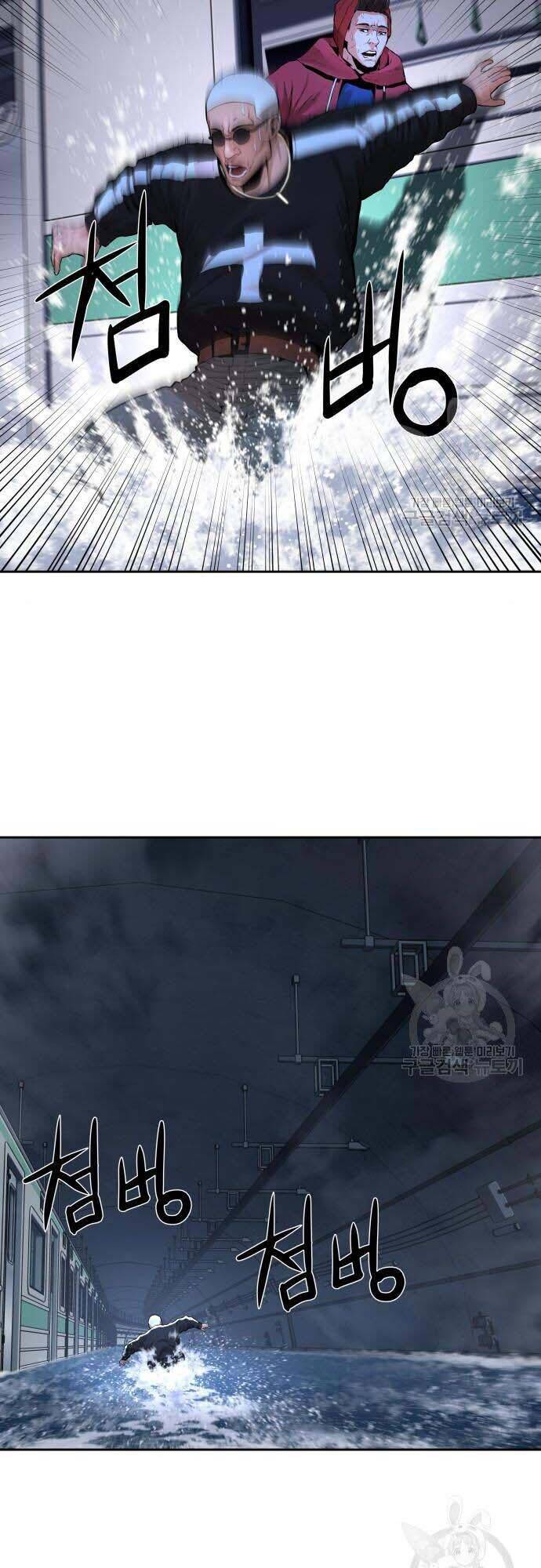 Thám Hiểm Giả Tài Ba Chapter 4 - 50