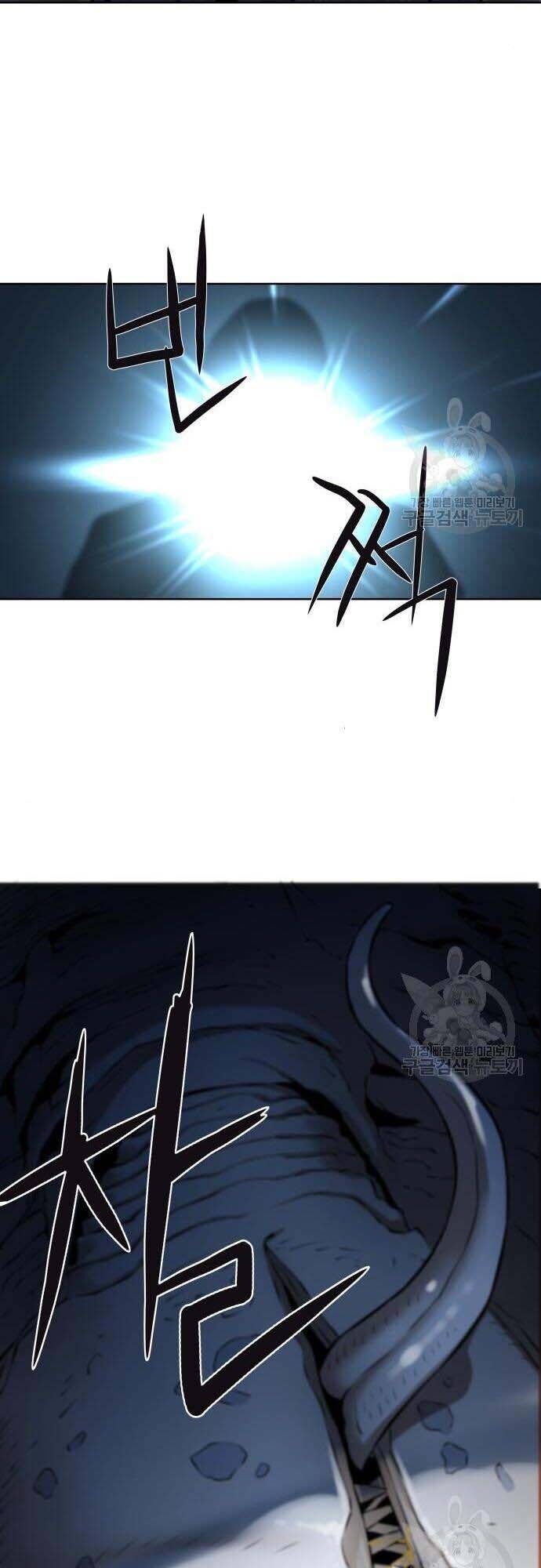 Thám Hiểm Giả Tài Ba Chapter 4 - 8