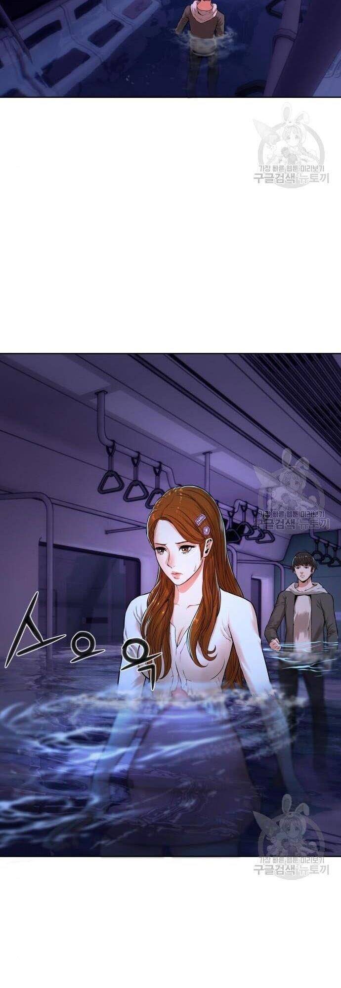 Thám Hiểm Giả Tài Ba Chapter 5 - 19