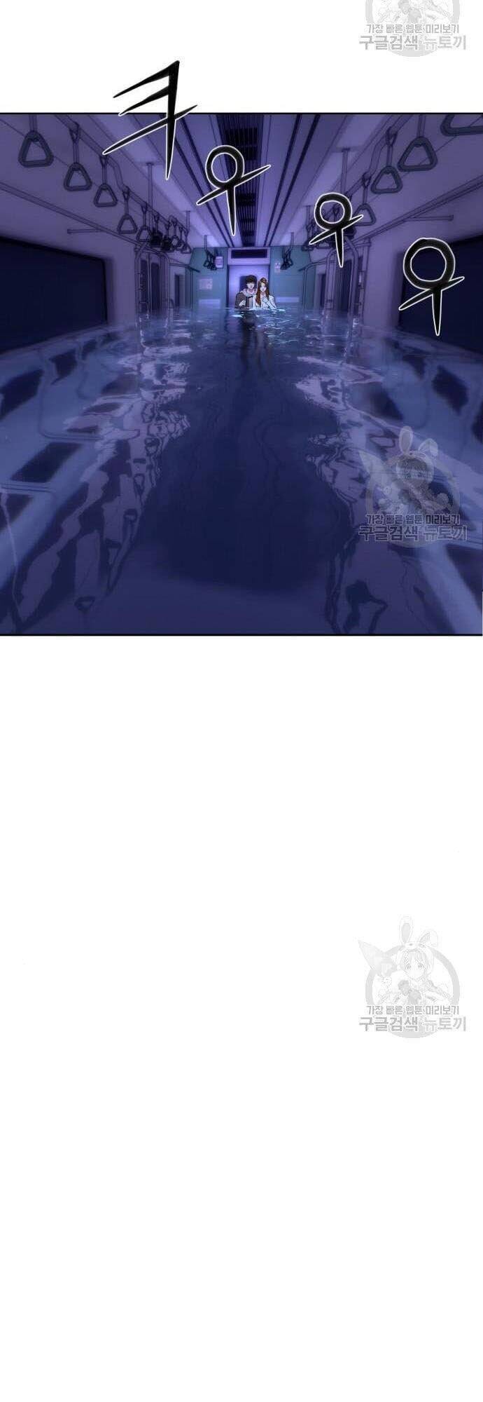 Thám Hiểm Giả Tài Ba Chapter 5 - 23