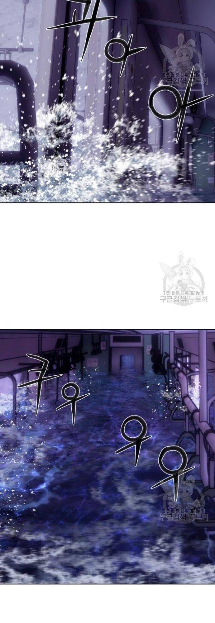 Thám Hiểm Giả Tài Ba Chapter 5 - 25