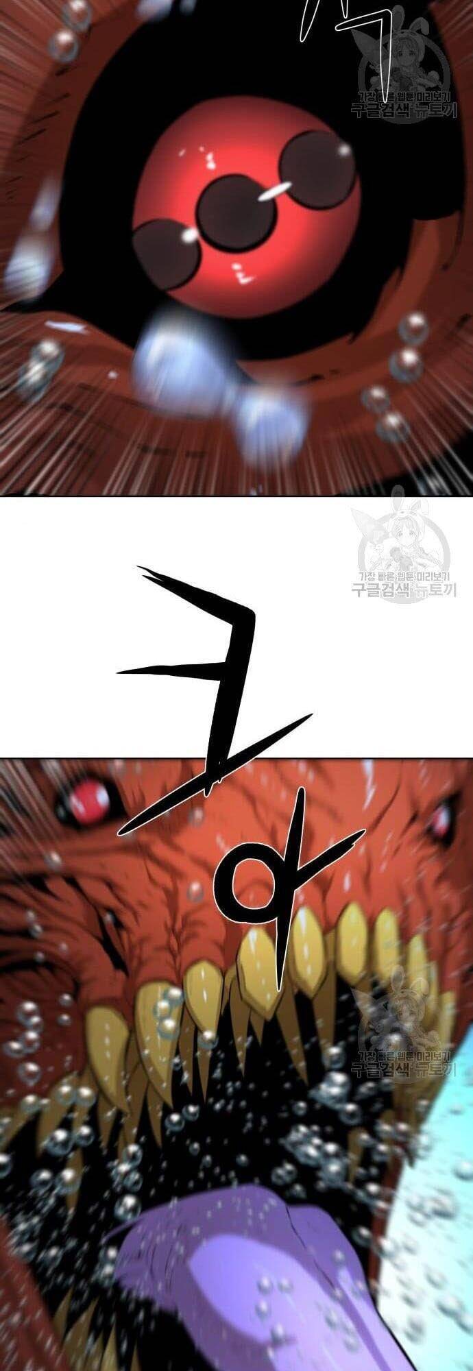 Thám Hiểm Giả Tài Ba Chapter 5 - 45