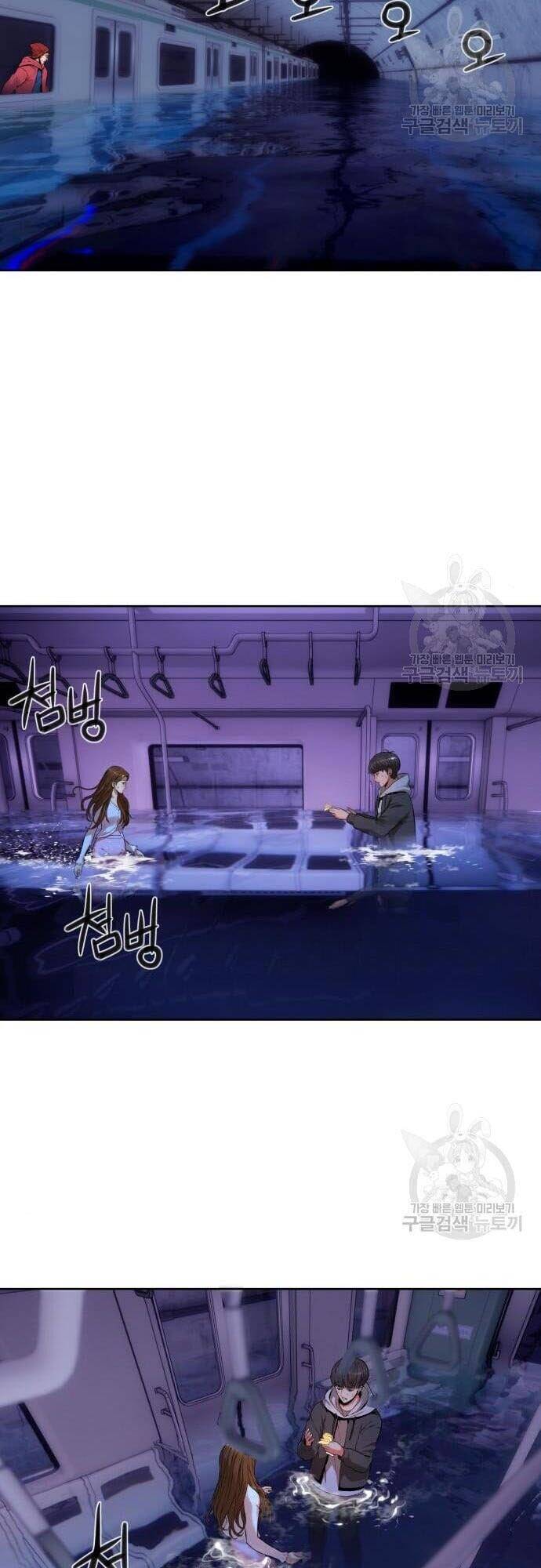 Thám Hiểm Giả Tài Ba Chapter 5 - 10