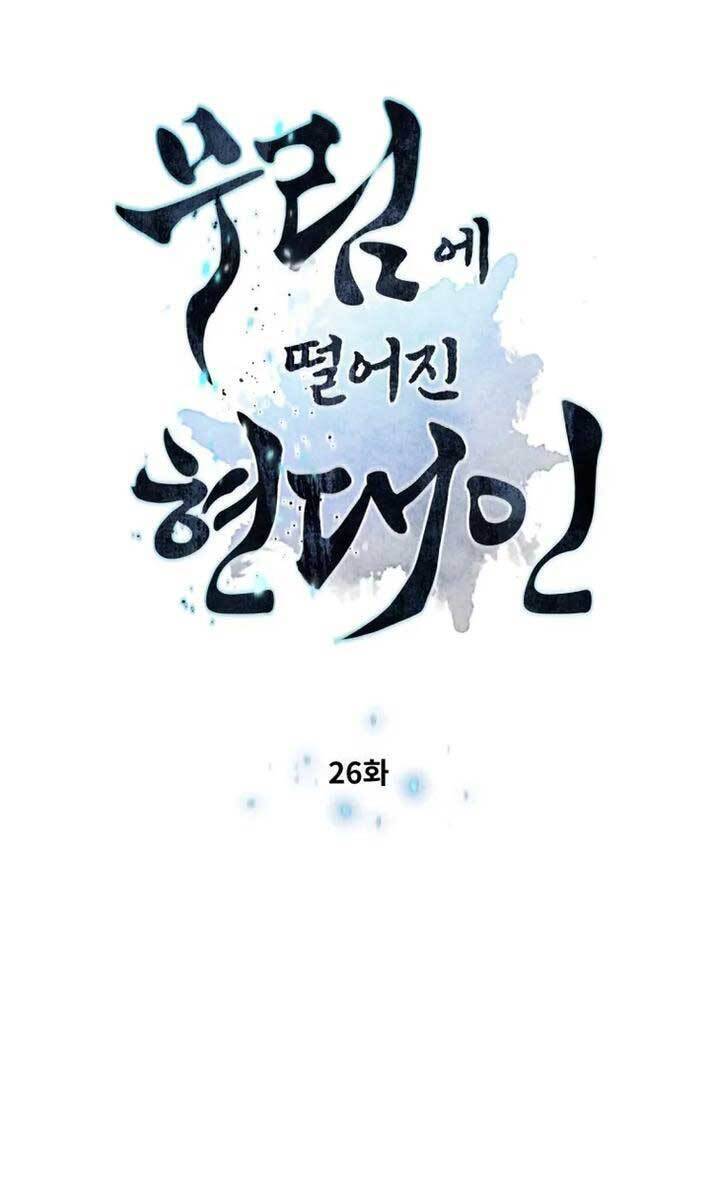 Chuyển Sinh Vào Thế Giới Võ Lâm Chapter 26 - 10