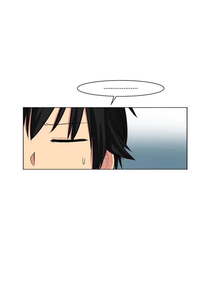 Good/Bad Fortune Chapter 14 - 28